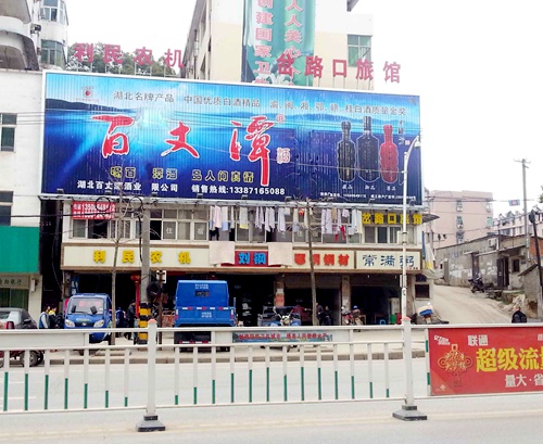 咸宁户外广告变革的8大趋势|湖北楚南广告装饰工程