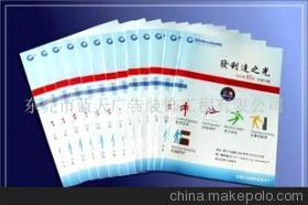 东莞厂房印刷服务升级 厂刊与产品目录设计如何助力企业品牌形象提升——以蓝天广告装饰工程为例